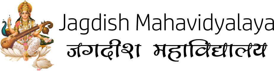 Jagdish Mahavidhyalaya